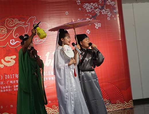 年会风采