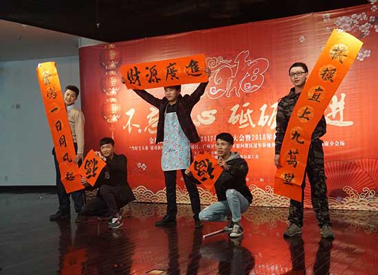不忘记初心、砥砺前行