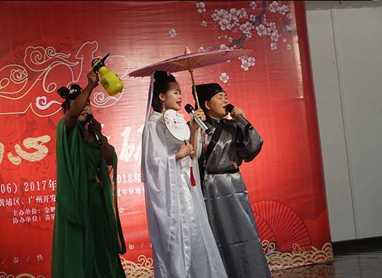 当好主人翁、新功新时代